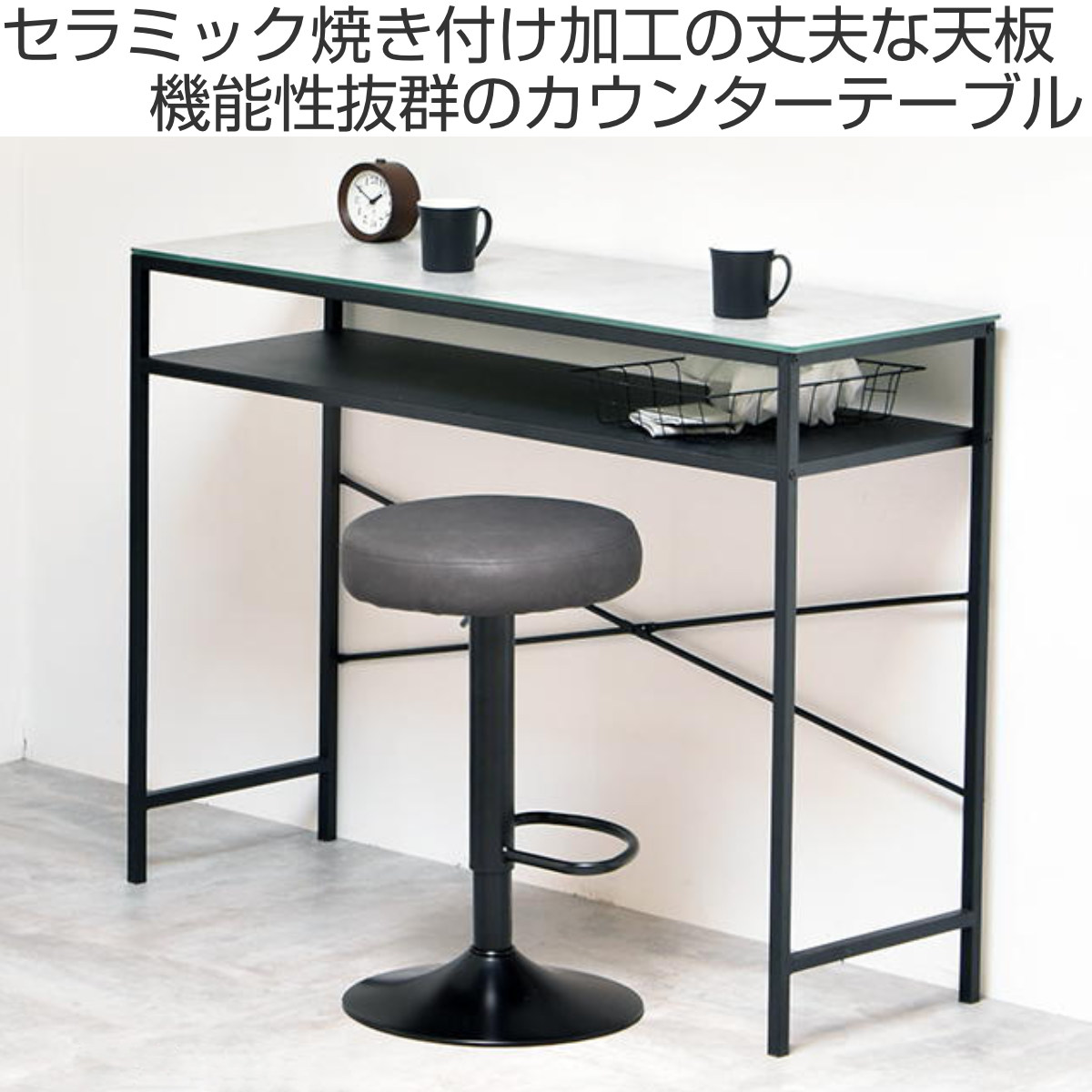 カウンター、ハイテーブル（素材：ガラス）｜テーブル｜家具