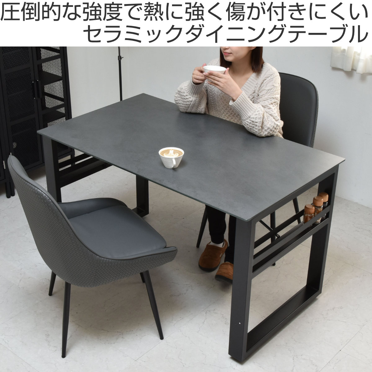 ダイニングテーブル 幅120cm セラミック天...の詳細画像1