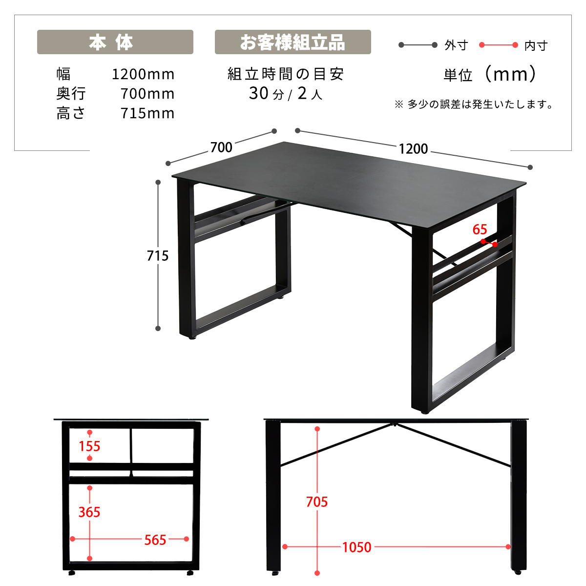ダイニングテーブル 幅120cm セラミック天...の詳細画像4