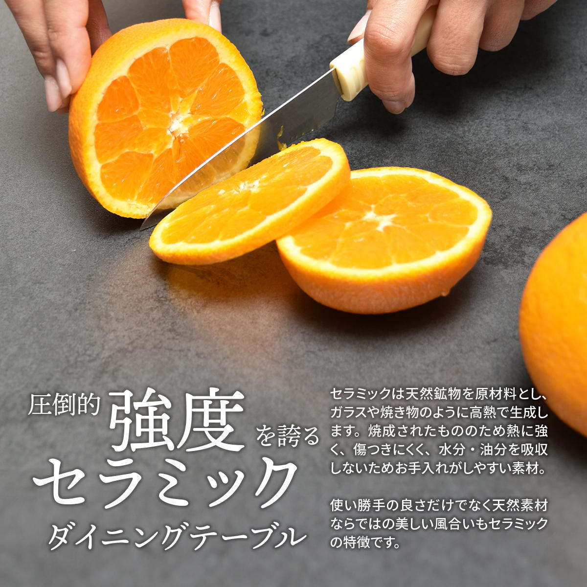 ダイニングテーブル 幅120cm セラミック天...の詳細画像5