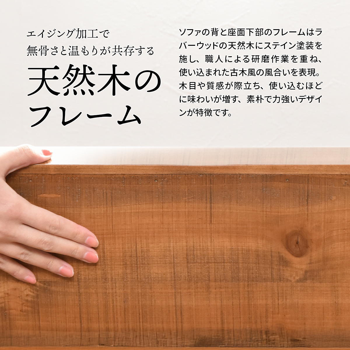 ソファ 1人掛け 収納庫肘置き 幅66cm 組み合わせ infinite （ ソファー 脚 取り外し チェア ローソファ コンパクト 木製 天然木 リビングソファ 肘掛け ）