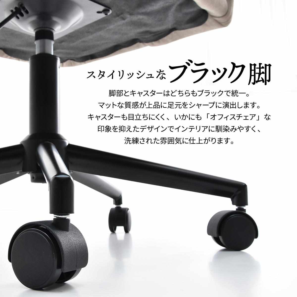 ワークチェア 昇降式 座面高44〜53.5cm キャスター付 オフィスチェア Brucke （ デスクチェア ダイニングチェア 高さ調節 回転 浮かせて収納 ）_15