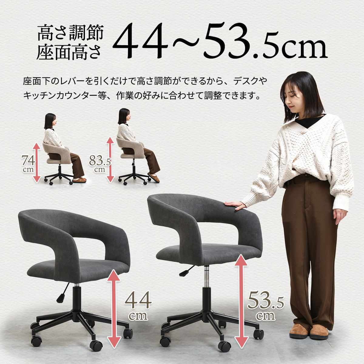 ワークチェア 昇降式 座面高44〜53.5cm キャスター付 オフィスチェア Brucke （ デスクチェア ダイニングチェア 高さ調節 回転 浮かせて収納 ）_7