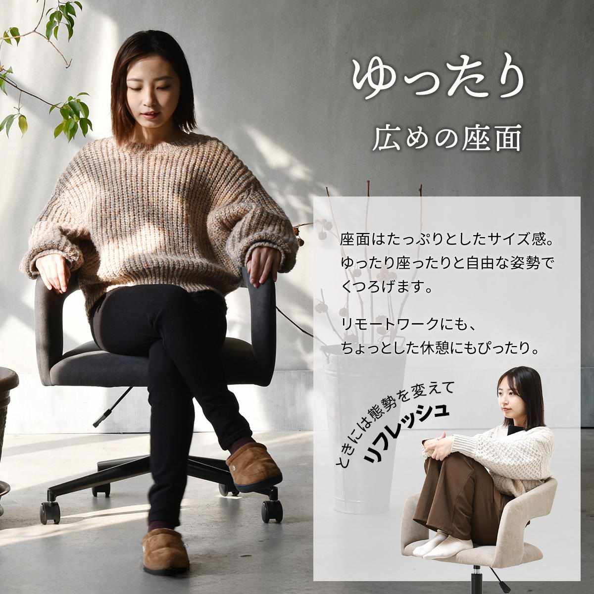 ワークチェア 昇降式 座面高44〜53.5cm キャスター付 オフィスチェア Brucke （ デスクチェア ダイニングチェア 高さ調節 回転 浮かせて収納 ）_11