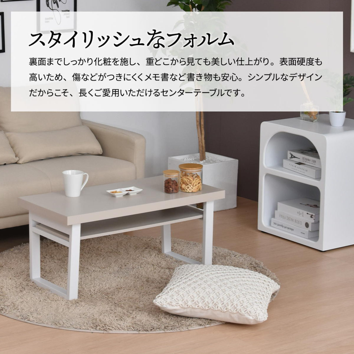 ローテーブル 折りたたみ 幅80cm 収納棚付 Noko （ センターテーブル