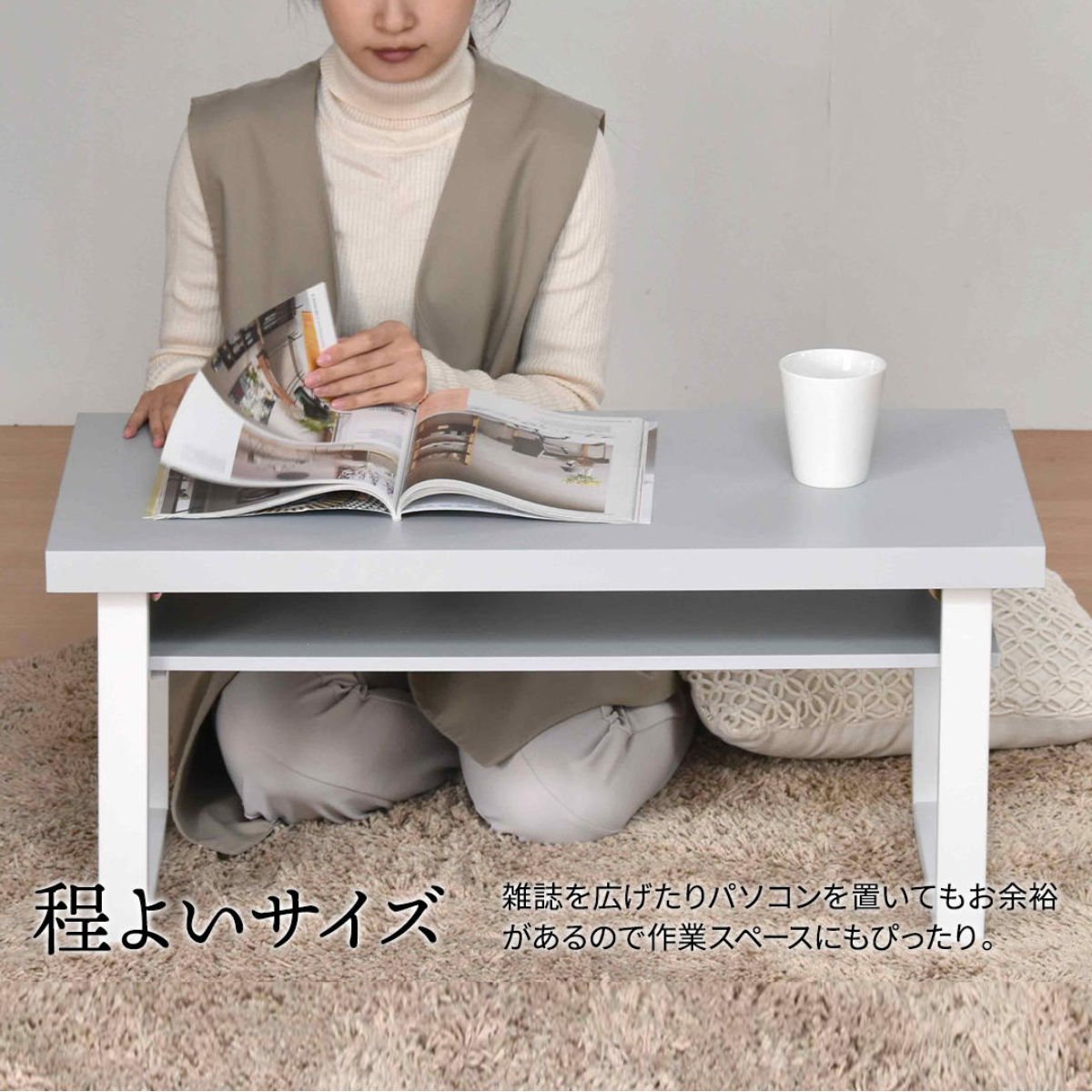 ローテーブル 折りたたみ 幅80cm 収納棚付 Noko （ センターテーブル