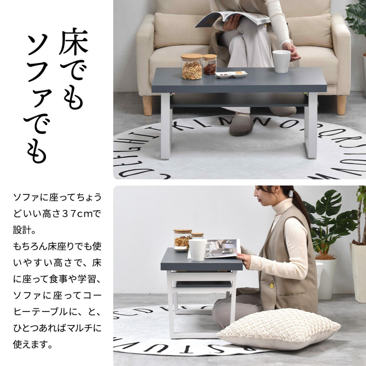 ローテーブル 折りたたみ 幅80cm 収納棚付 Noko （ センターテーブル