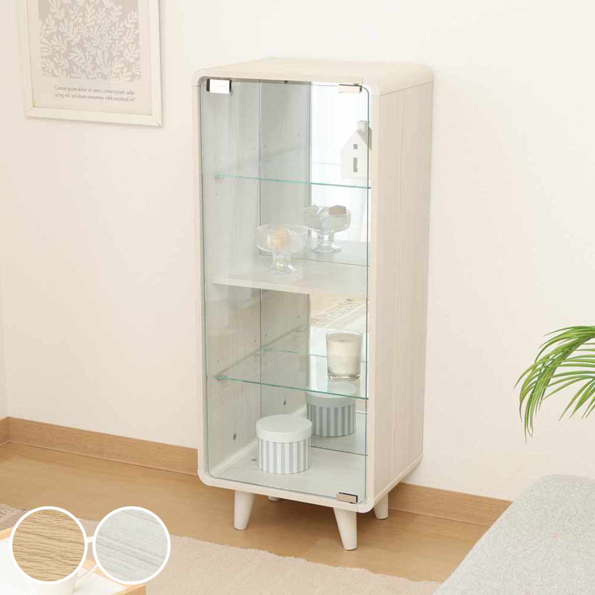 4段ガラスシェルフ　ミッドセンチュリー 4段ガラスシェルフ ミッドセンチュリー 東谷 コレクションシェルフ