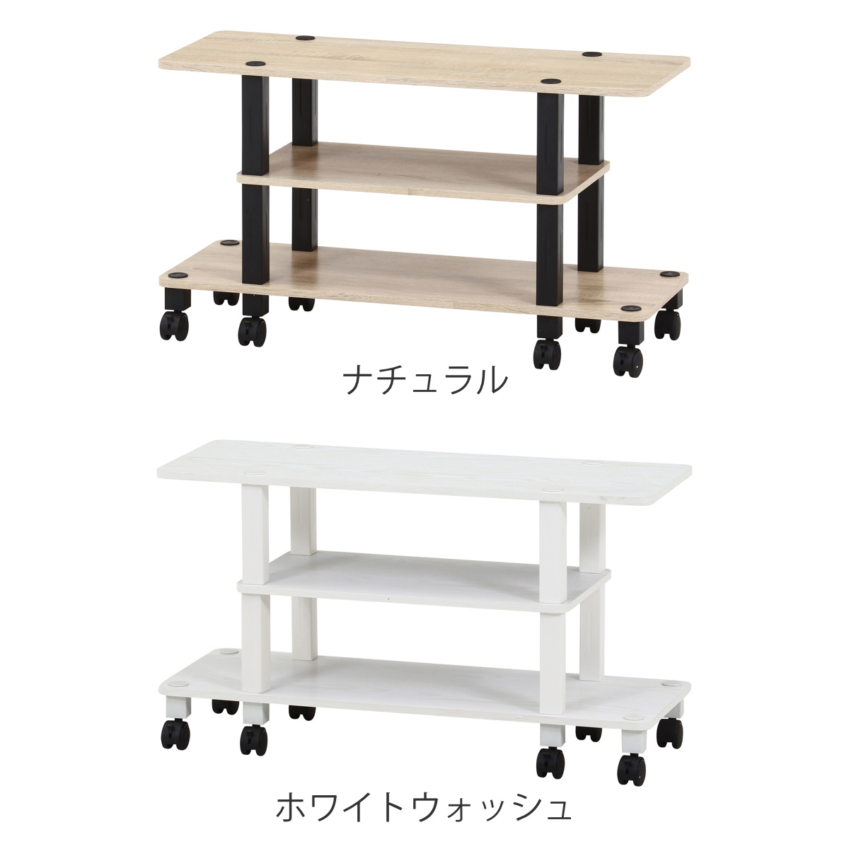 ★組立て簡単★ テレビ台 幅80cm ラック アッシュナチュラル 他カラー有 AS-FEL980 ナチュラル キャスター付テレビ台 幅98㎝ – asahiwood