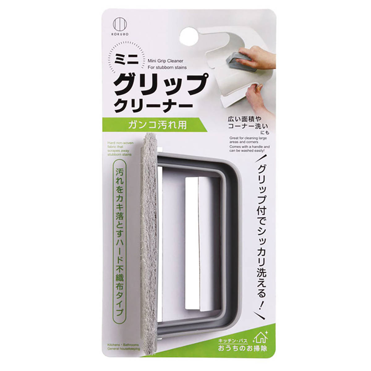 ミニグリップクリーナー ガンコ汚れ用 不織布タイプ （ 風呂掃除 ハンディークリーナー 水アカ 不織布クリーナー ハードタイプ ）