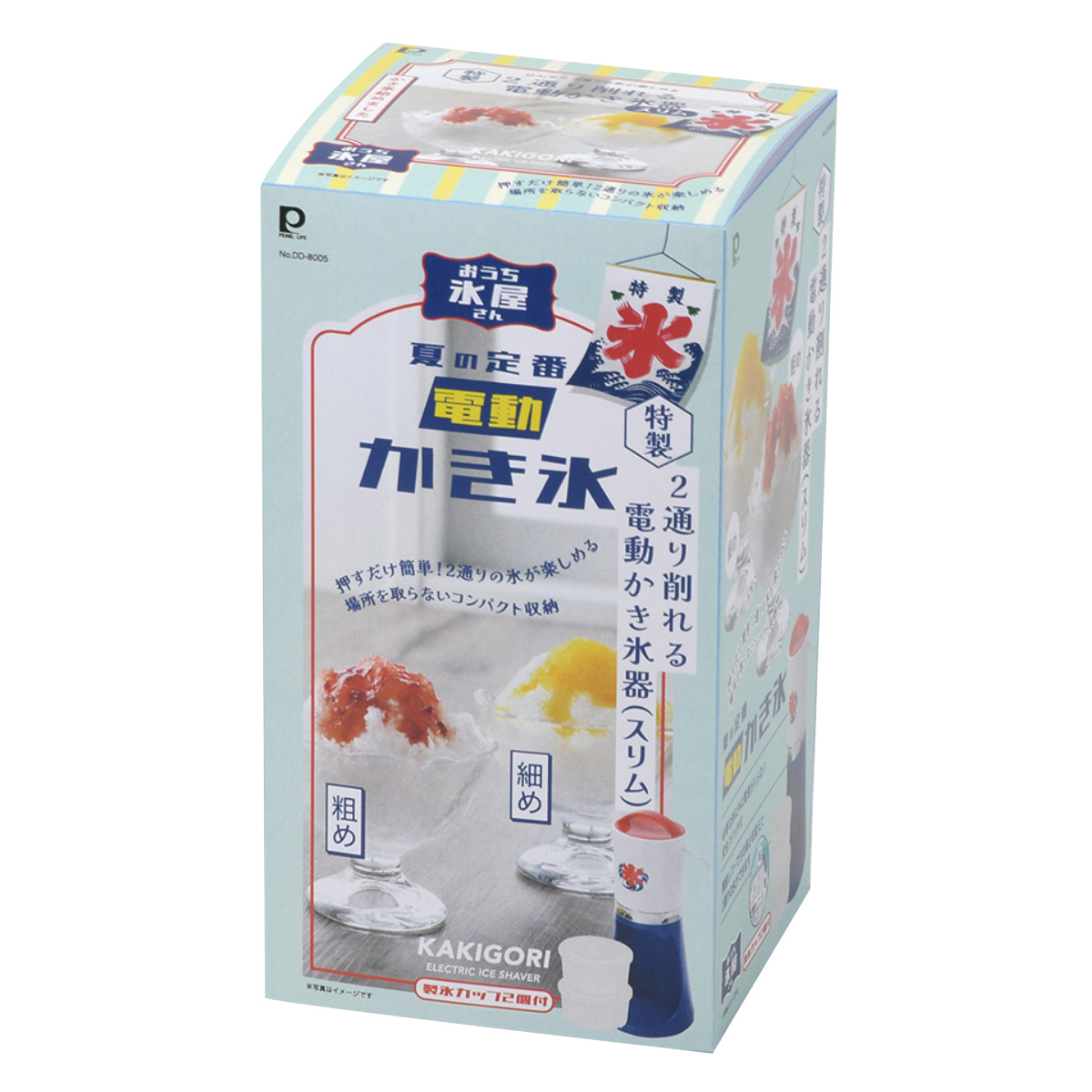 かき氷機 おうち氷屋さん 2通り削れる電動かき...の詳細画像3