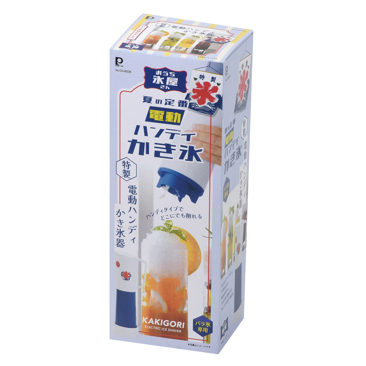 かき氷機 おうち氷屋さん 電動ハンディかき氷器 （ カキ氷器 かき氷メーカー 電動かき氷機 氷削機 電動 ハンディタイプ ） | パール金属 | 04
