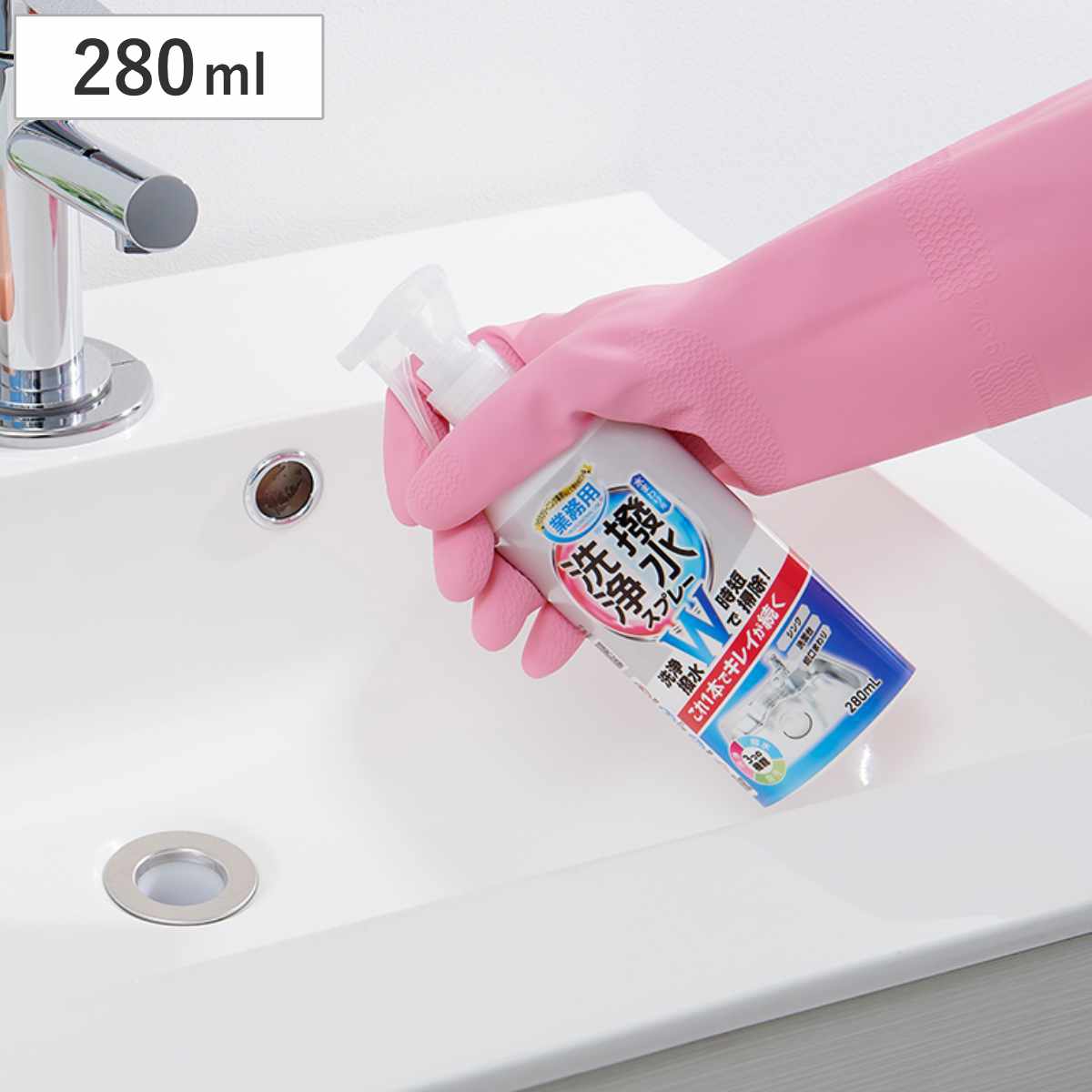 マルチクリーナー 洗剤 クリーナー 掃除 洗浄と撥水コートスプレー 280ml （ シンク掃除 鏡掃除 洗浄 撥水 マルチ スプレー コーティング ）