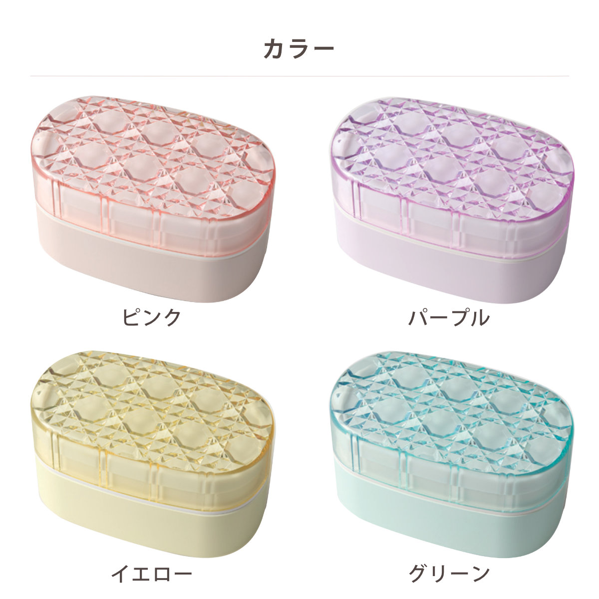 弁当箱 580ml 2段 ジュエリアント オー...の詳細画像3