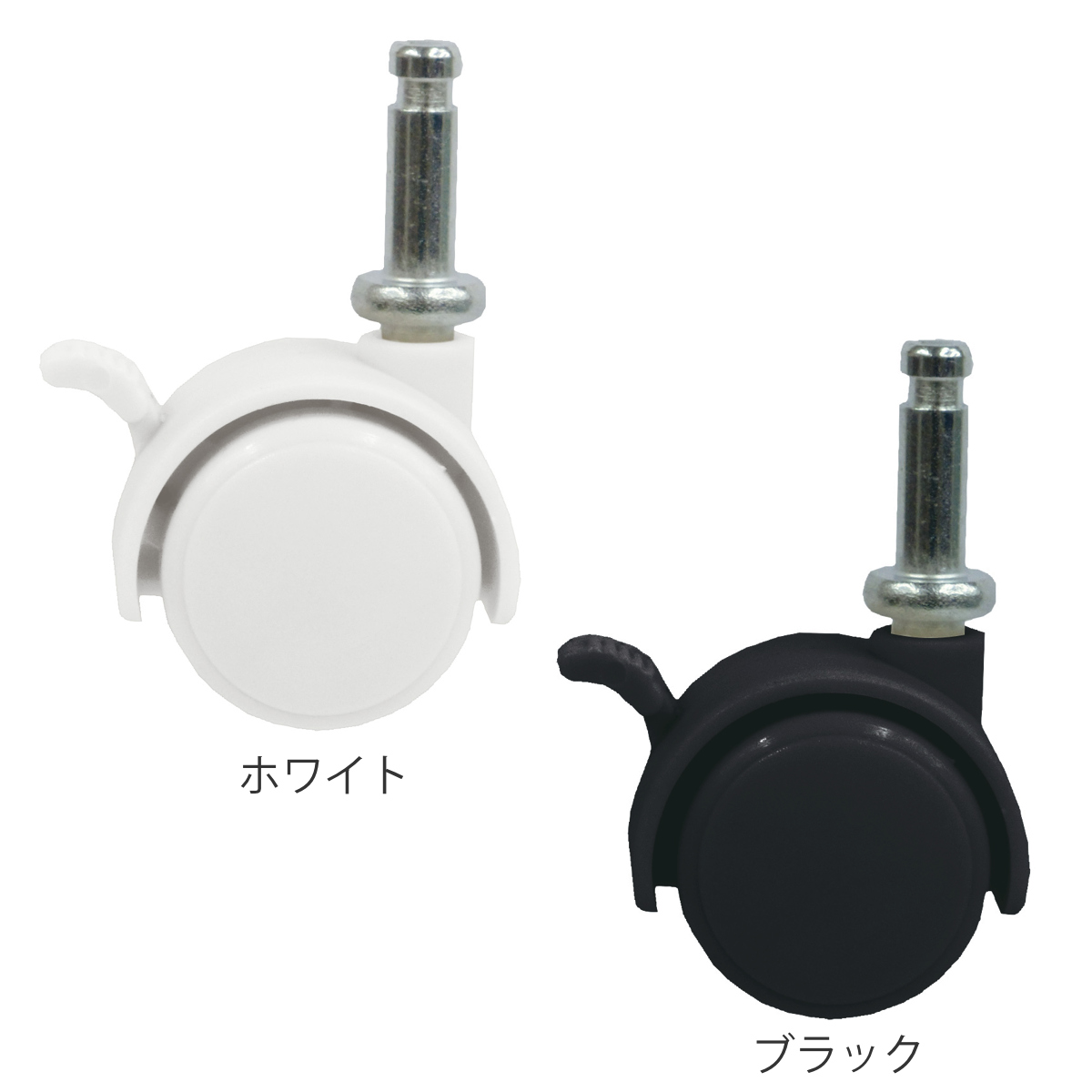 キャスター 差込式キャスター 30 ストッパー...の詳細画像1