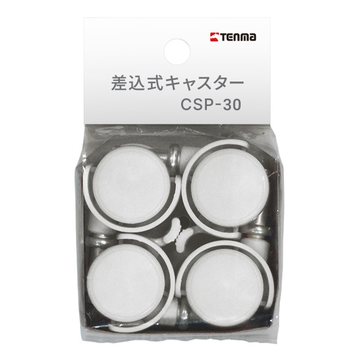 キャスター 差込式キャスター 30 ストッパー...の詳細画像2