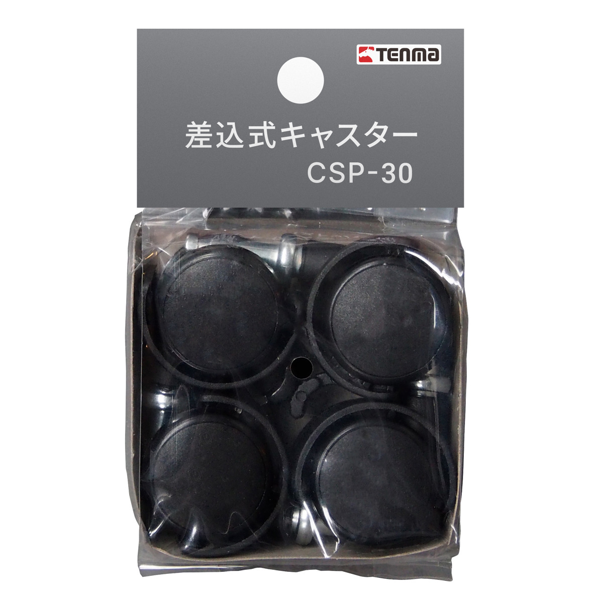 キャスター 差込式キャスター 30 ストッパー...の詳細画像3