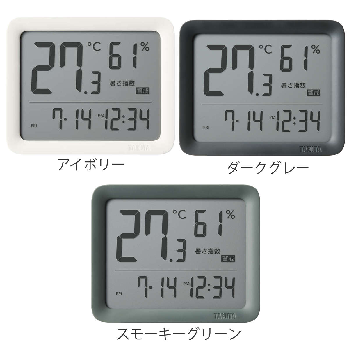 タニタ コンディションセンサー 表示大 フック...の詳細画像2