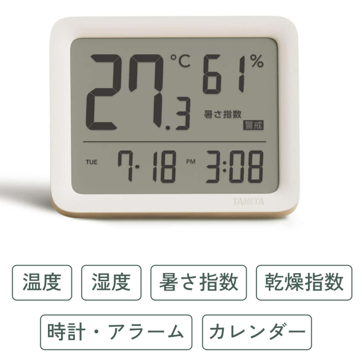 タニタ コンディションセンサー 表示大 フック...の詳細画像4
