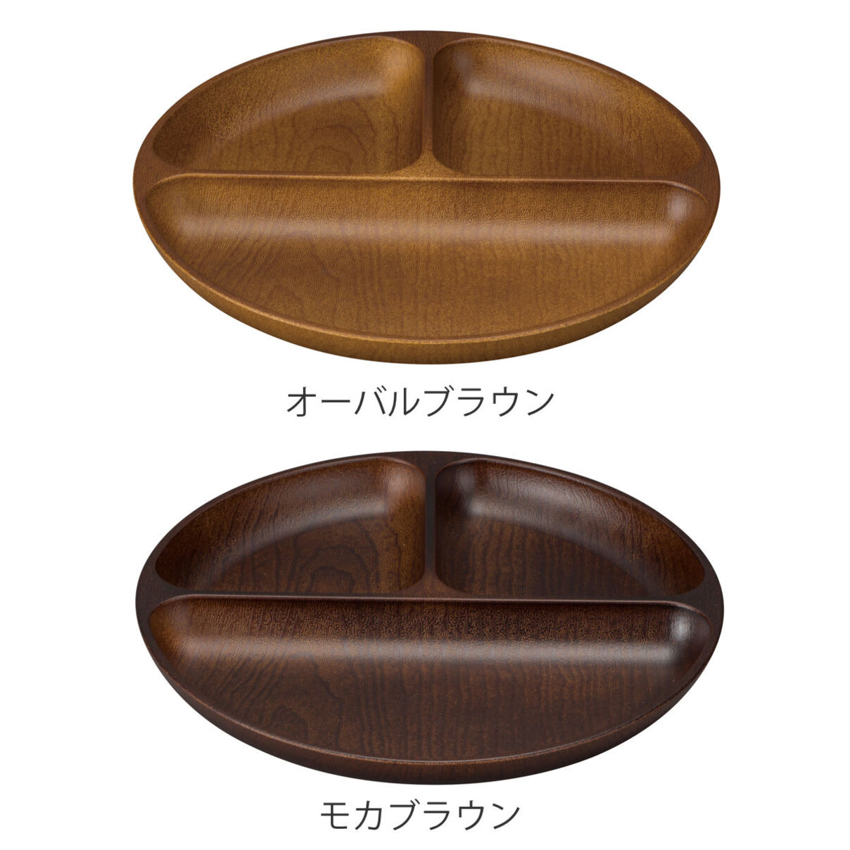 カノー ランチプレート Woody （ 電子レンジ対応 食洗機対応 日本製