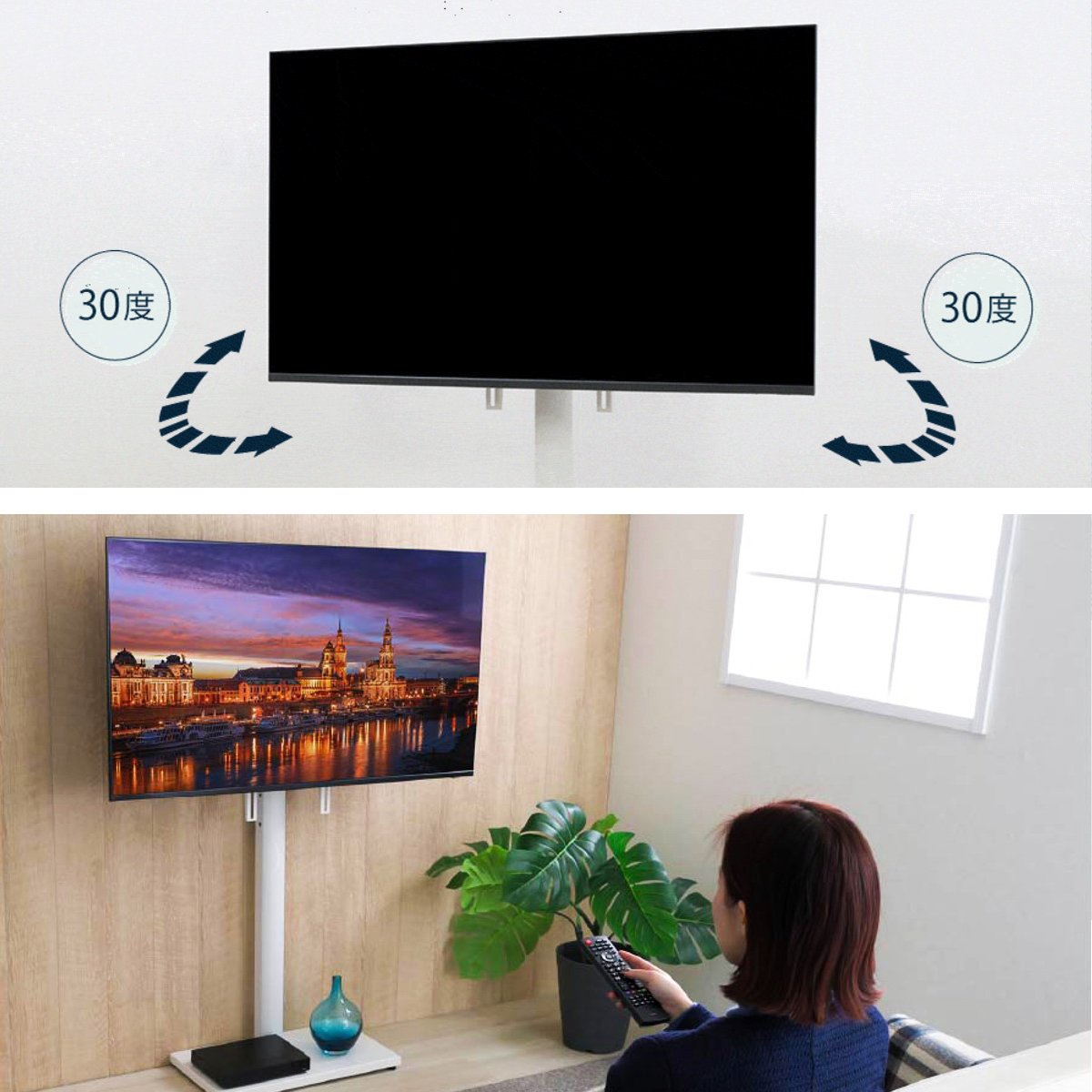 TVスタンド ラック 幅90cm 2点セット 50インチ対応 （ テレビ台 テレビ