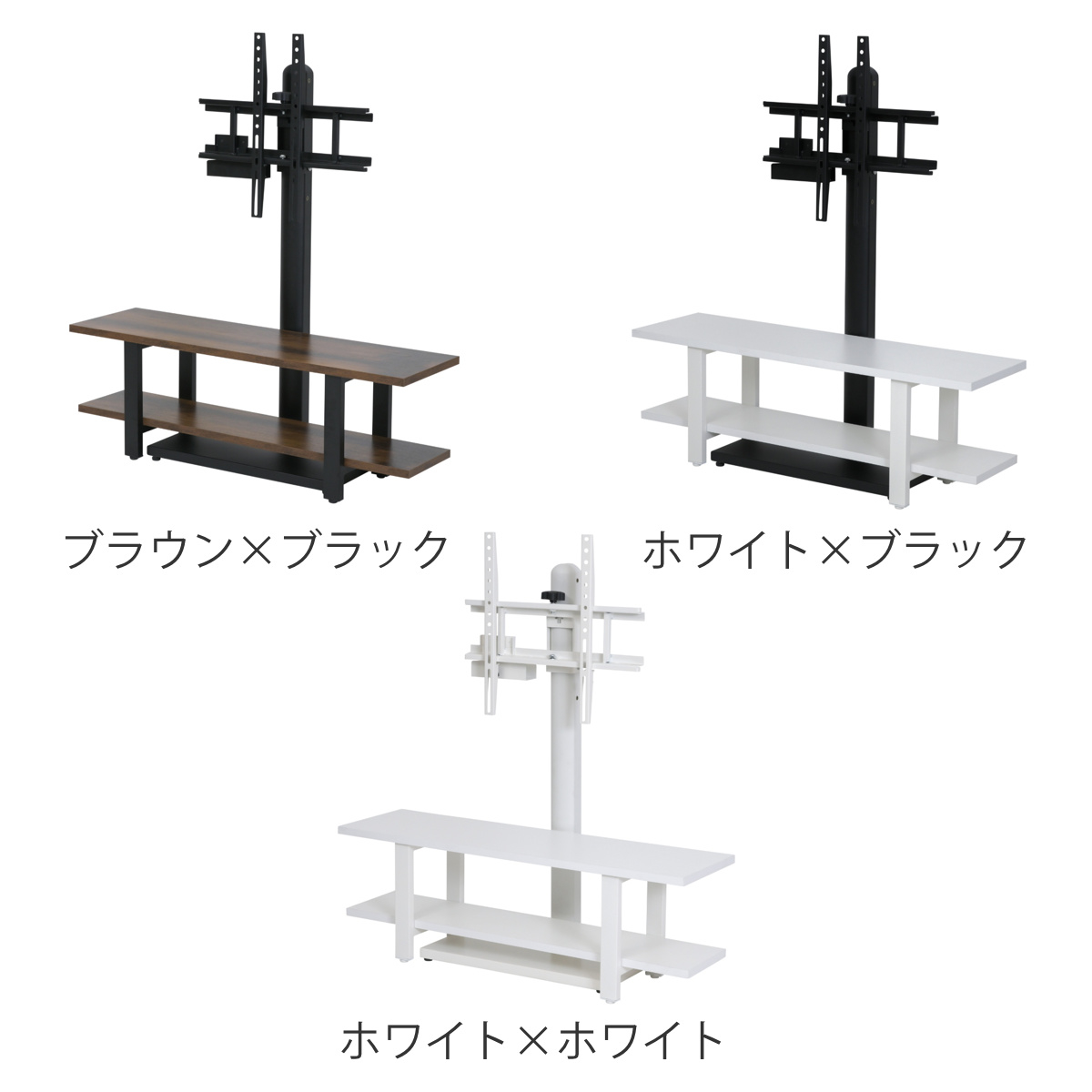 TVスタンド ラック 幅90cm 2点セット 50インチ対応 （ テレビ台 テレビ