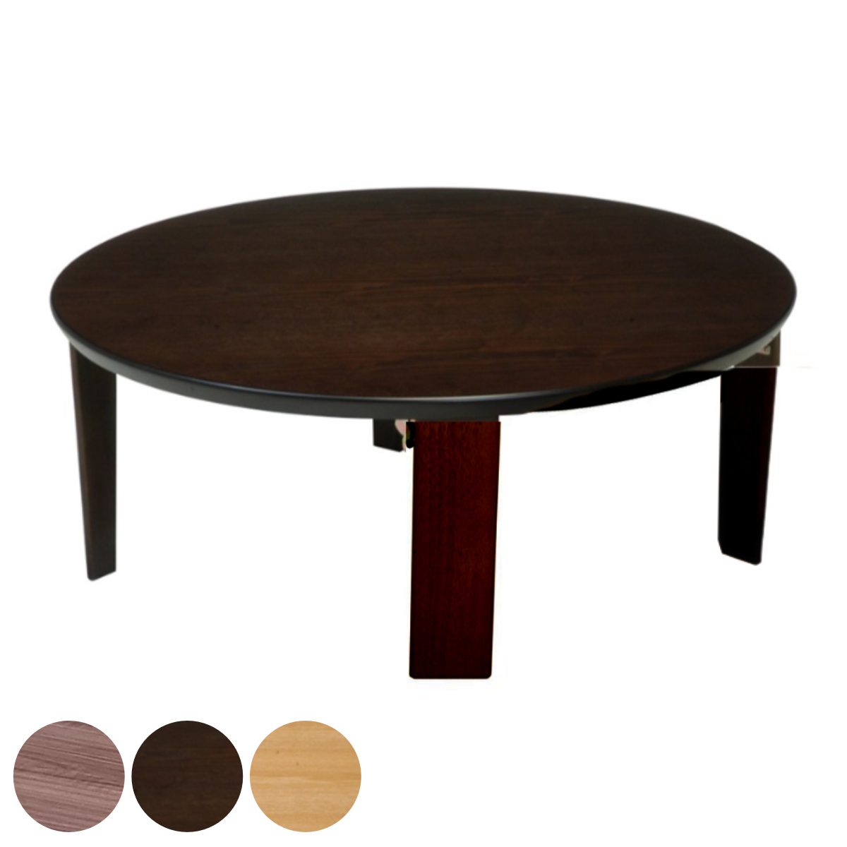 円形 折れ脚 座卓 テーブル」の人気商品一覧 | 安い商品を通販サイト