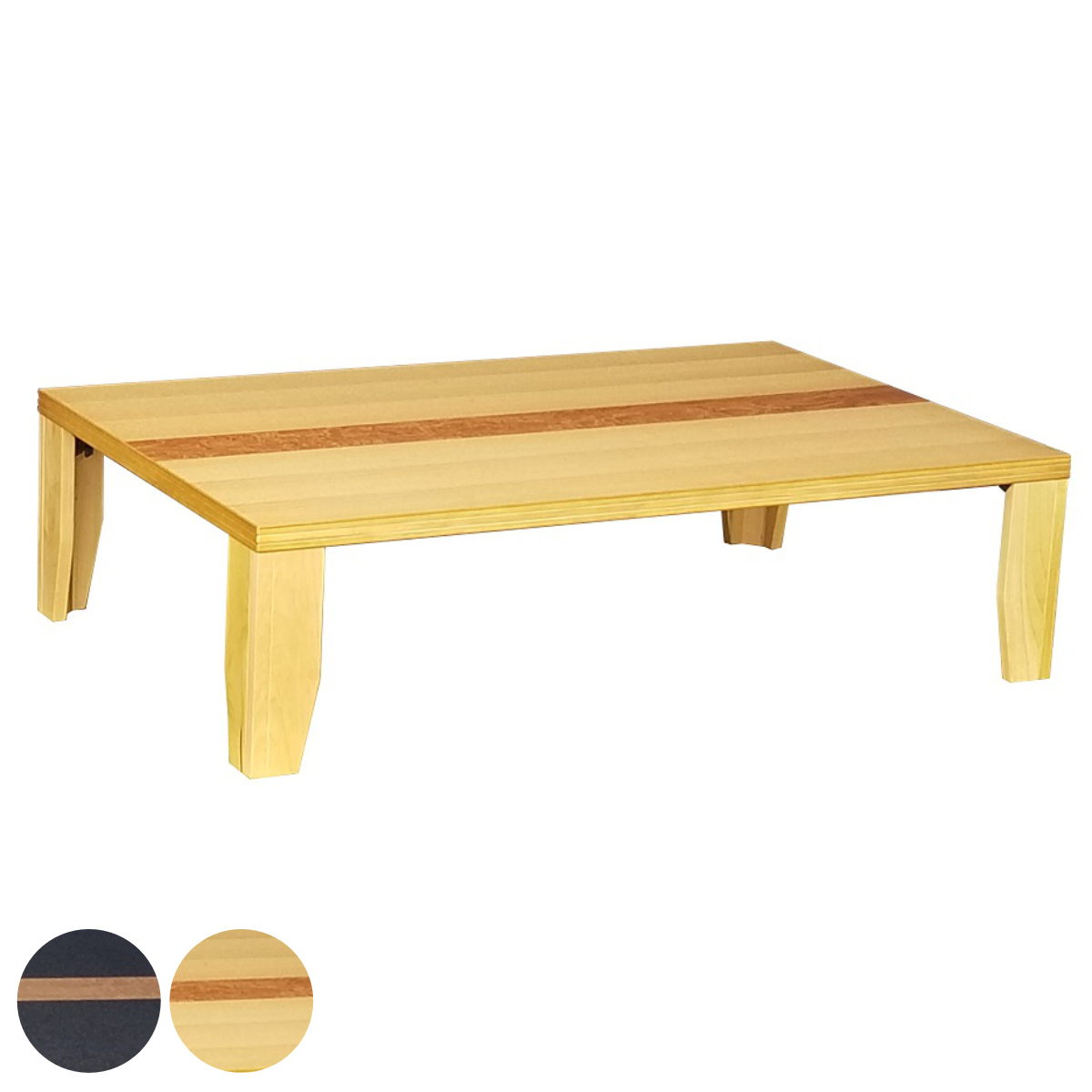 テーブル 座卓 135」の人気商品一覧 | 安い商品を通販サイトから探す