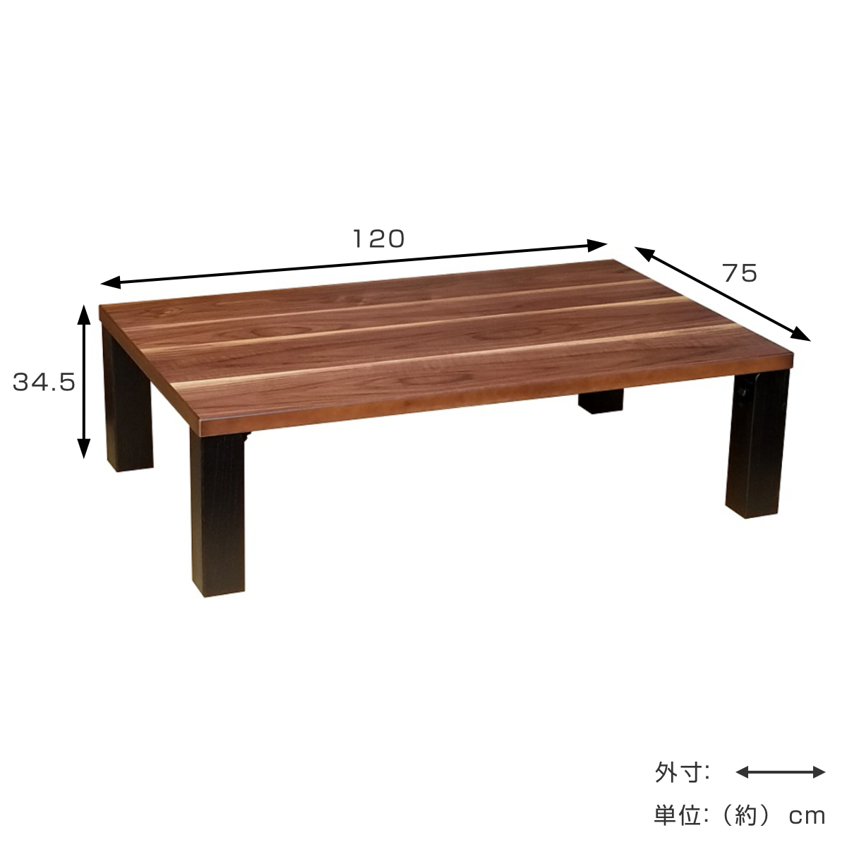 ローテーブル 折りたたみ 幅120cm 軽量座卓 トリオABK （ テーブル 天然木 木製 折り畳み 長方形 完成品 折れ脚 リビングテーブル センターテーブル 日本製 ）_1