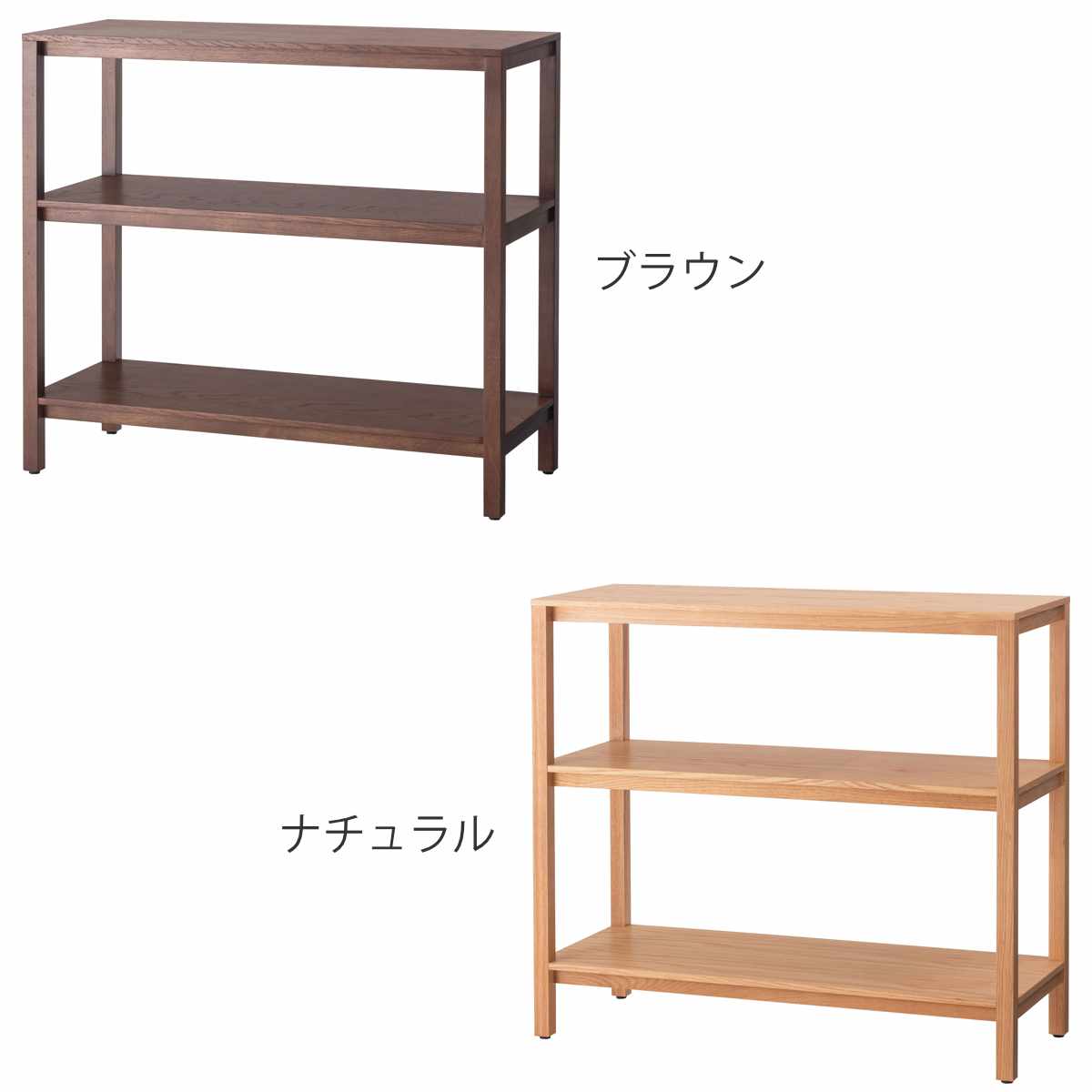 東谷 form オープンシェルフ 幅90cm キャラウェイ 天然木 完成品