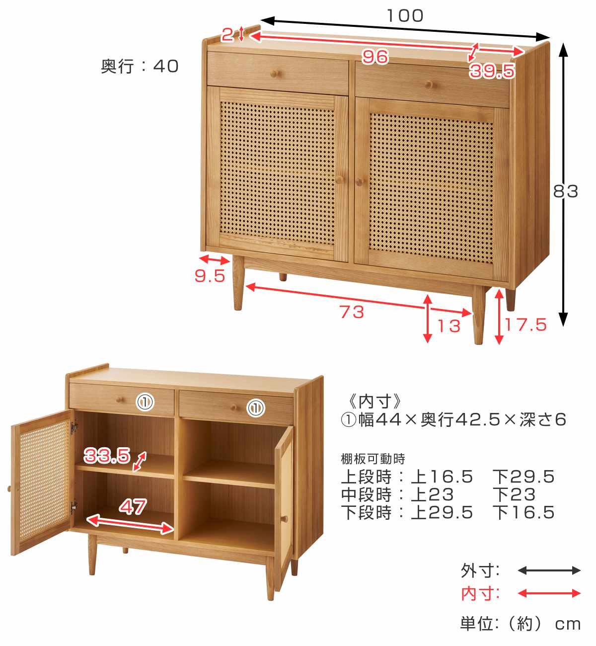 東谷 form キャビネット 幅100cm ガモット ラタン調 （ 棚 ラック 食器