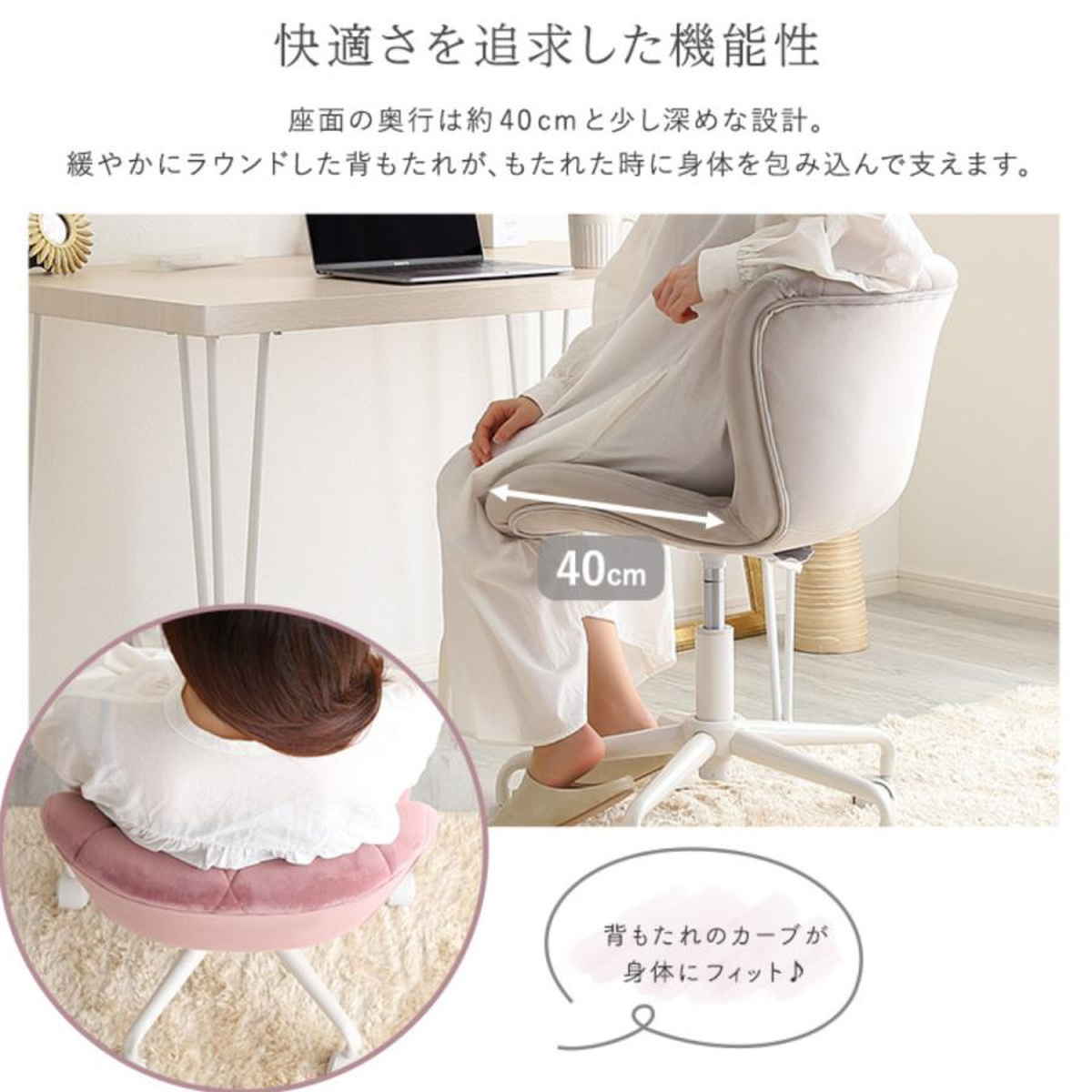オフィスチェア 座面高44〜52.5cm 昇降式 キャスター付き Elance