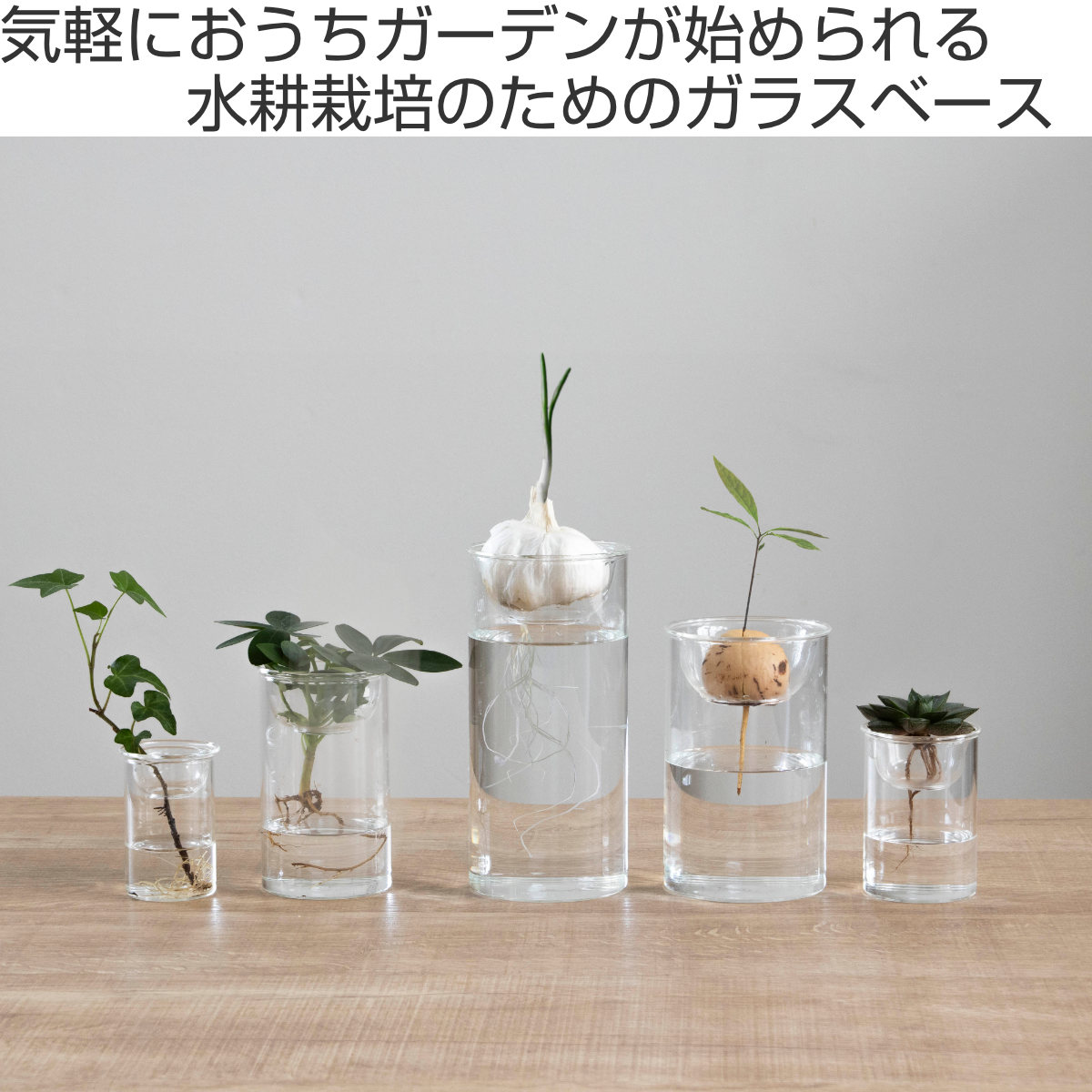 牛乳瓶　ガラス製 ミニフラワーベース 大量セット 花瓶 BULB VASE 水栽培ガラスベース ショート 水耕栽培 （ 花器 ガラス