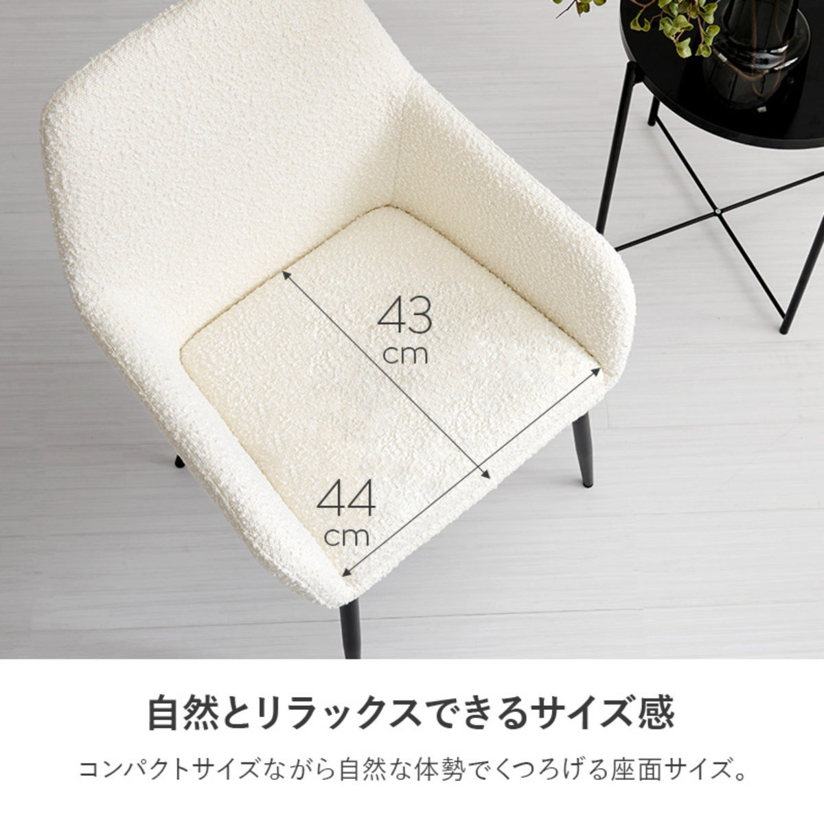 HAGiHARA（萩原） ダイニングチェア 同色2脚セット タイプ2 座面高44cm