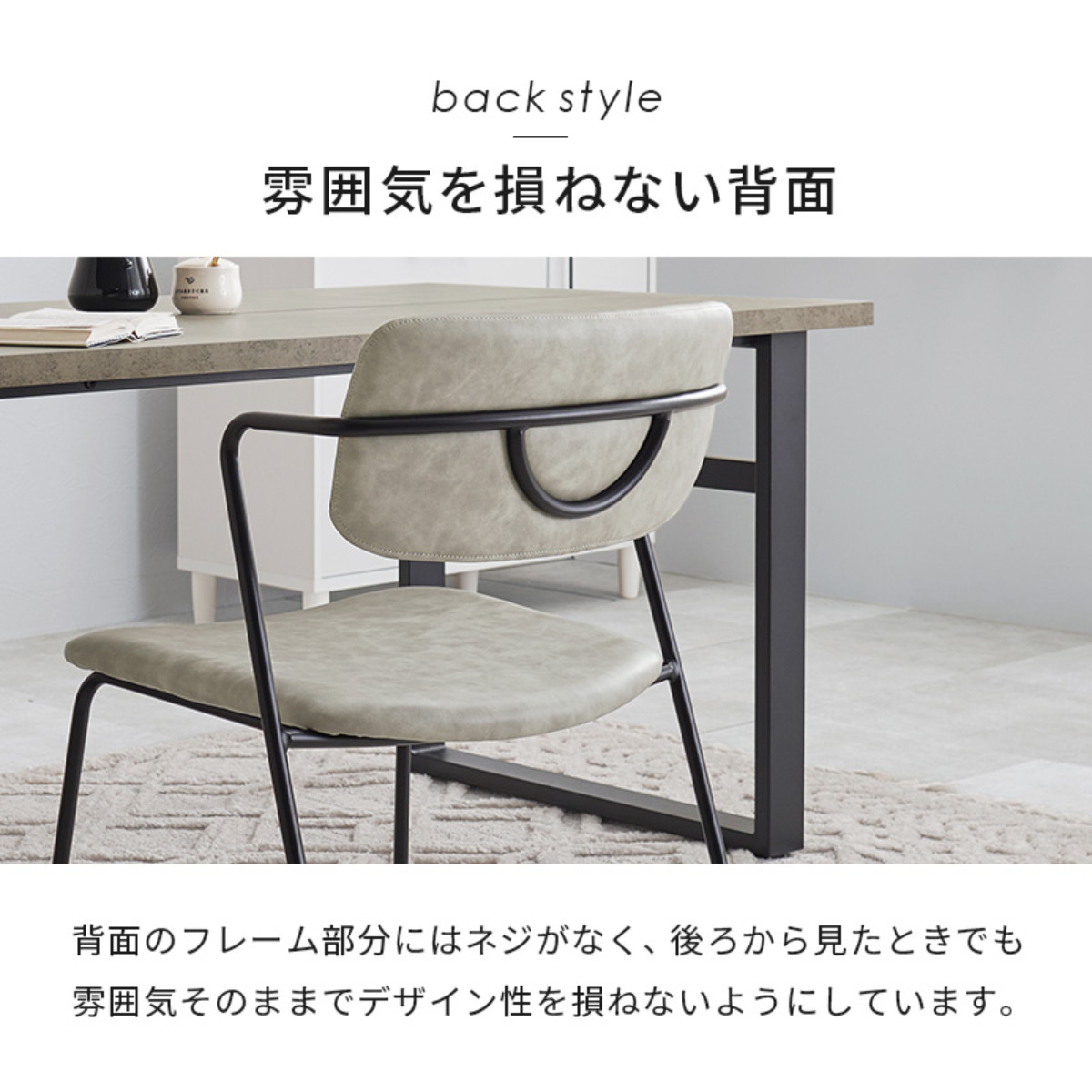 ダイニングチェア 同色2脚セット 座面高42cm ヴィンテージ調 Z型