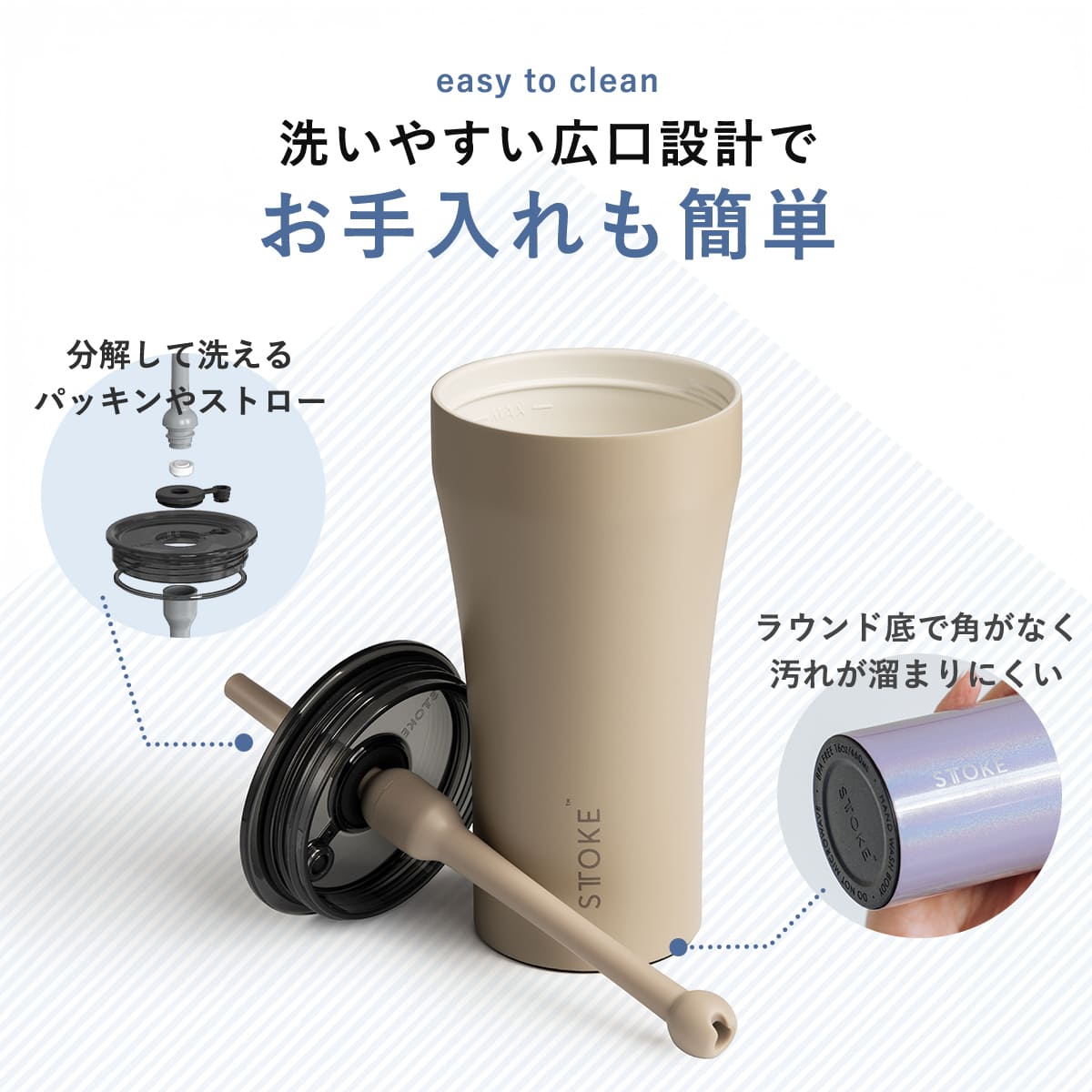 STTOKE（ストーク） 特典付き ストロータンブラー 20oz 590ml