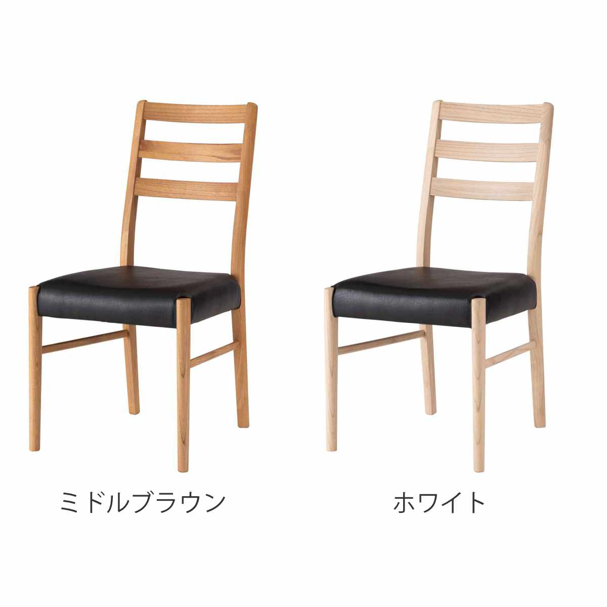 東谷 form ダイニングチェア 座面高44cm ハイバックタイプ アーティー