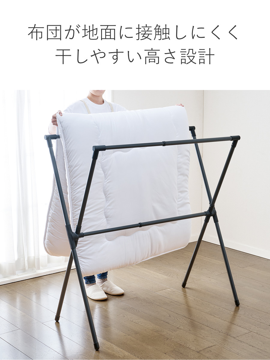 PORISH 物干し ポーリッシュ ブラック 伸縮 布団干し 2枚 X型 屋外