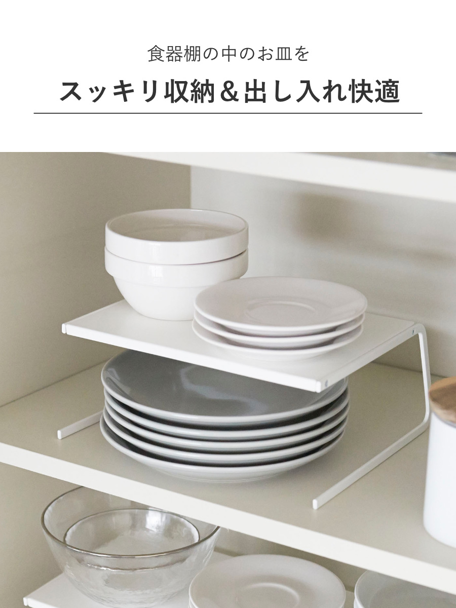 山崎実業 Plate ディッシュストレージ プ...の詳細画像3
