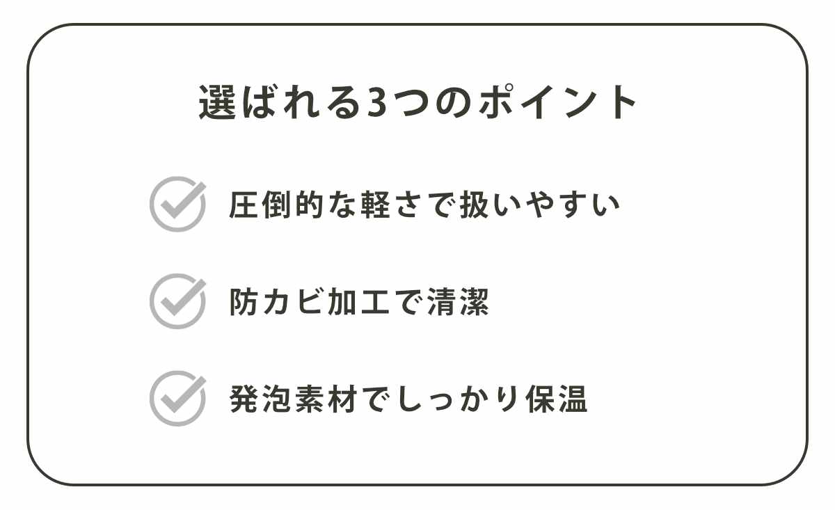 風呂ふた 組み合わせ かるふた 70×120cm U12 軽い （ 風呂蓋 風呂フタ 実寸68×118cm 2枚組 風呂 ふた 軽量 防カビ 保温 日本製 ）の画像