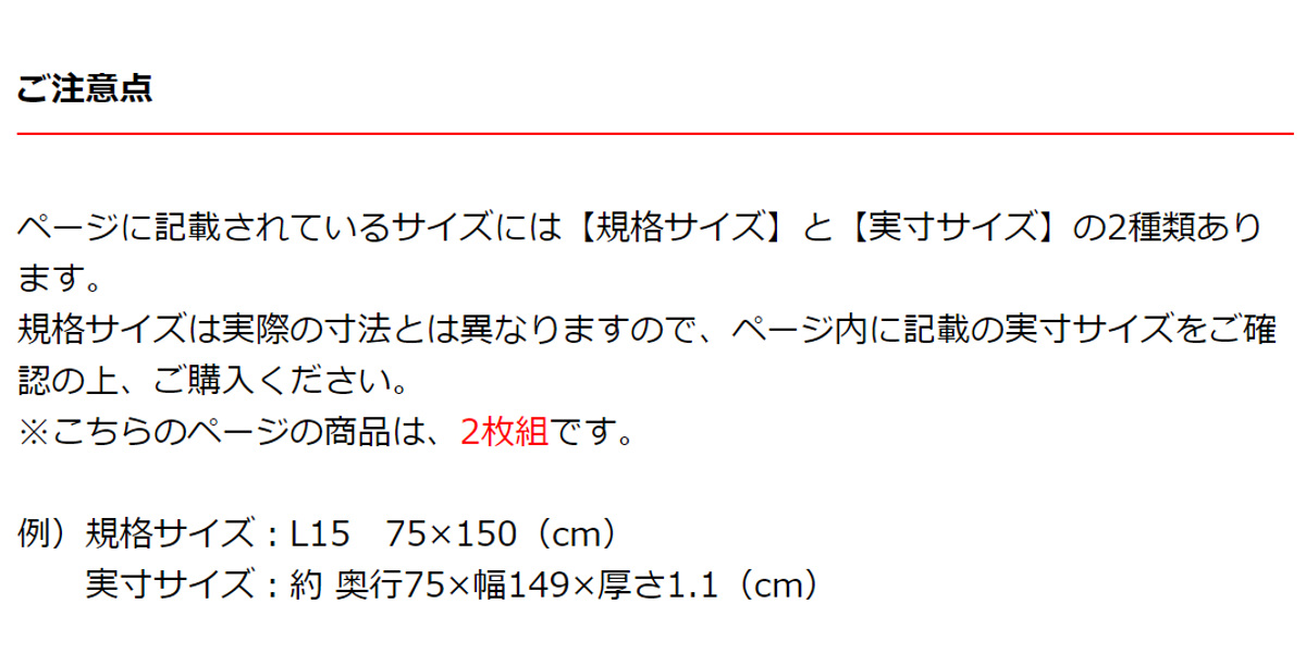 風呂ふた 組み合わせ かるふた 75×110cm L11 軽い （ 風呂蓋 風呂フタ 実寸73×108cm 2枚組 風呂 ふた 軽量 防カビ 保温 日本製 ）の画像