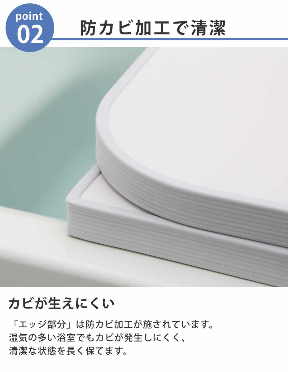 風呂ふた 組み合わせ かるふた 75×140cm L14 軽い （ 風呂蓋 風呂フタ