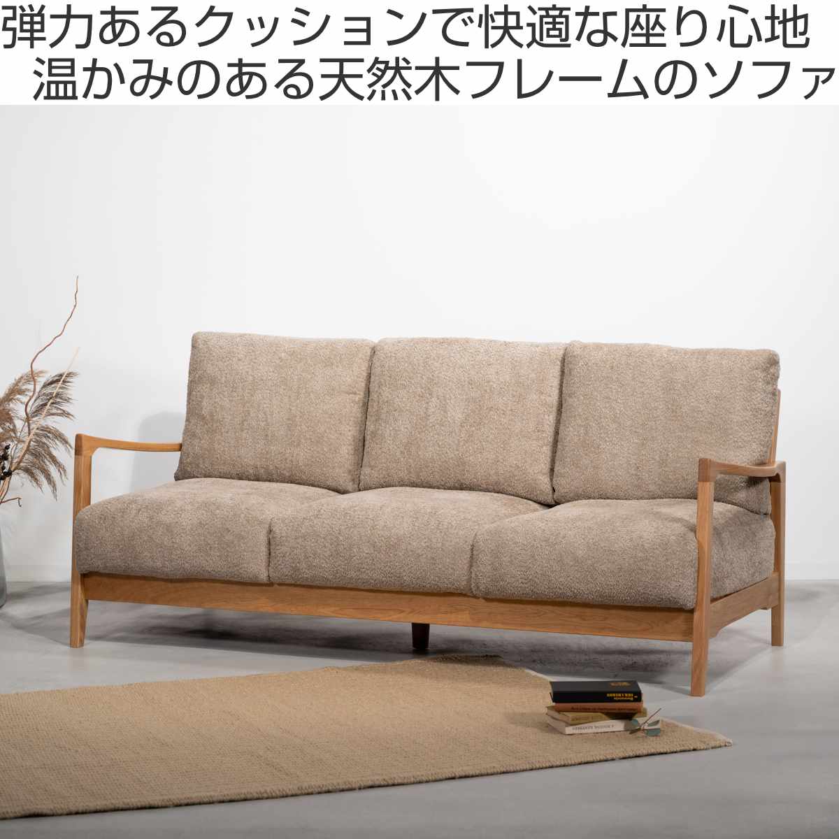 form ソファ 3人掛け 幅189cm ブー...の詳細画像1