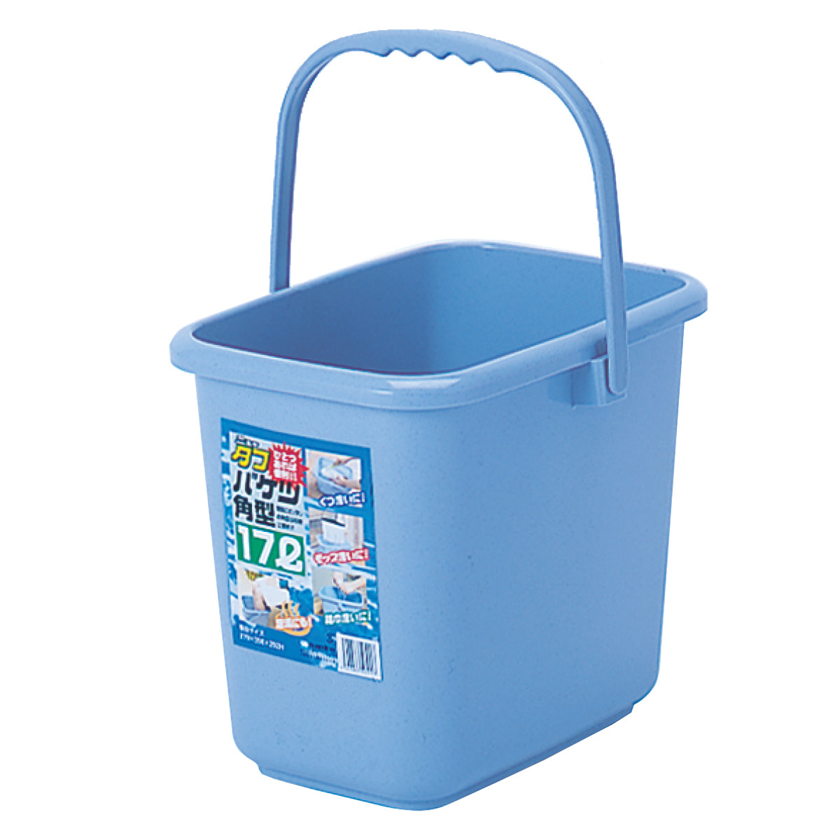 バケツ 17L 角型 握りやすい ニュー タフバケツ （ ばけつ 17リットル プラスチック 掃除 丈夫 四角 ）