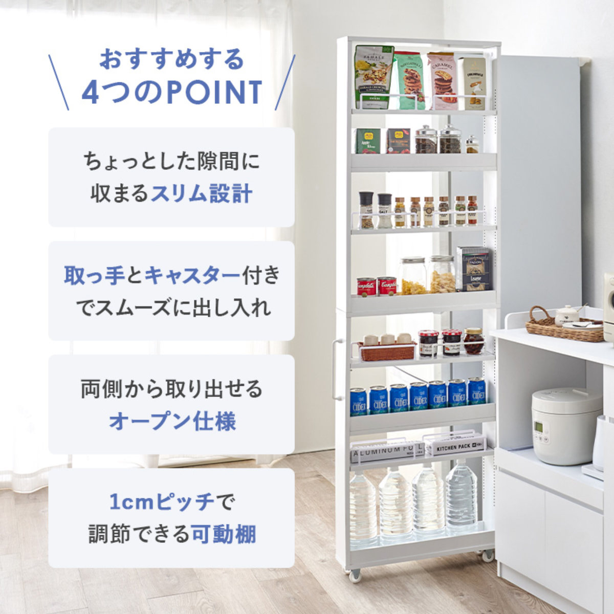 隙間収納ワゴン キャスター付き 可動棚 PVC化粧板 HAGiHARA（萩原） 隙間収納ワゴン 幅20cm ハイタイプ キャスター付