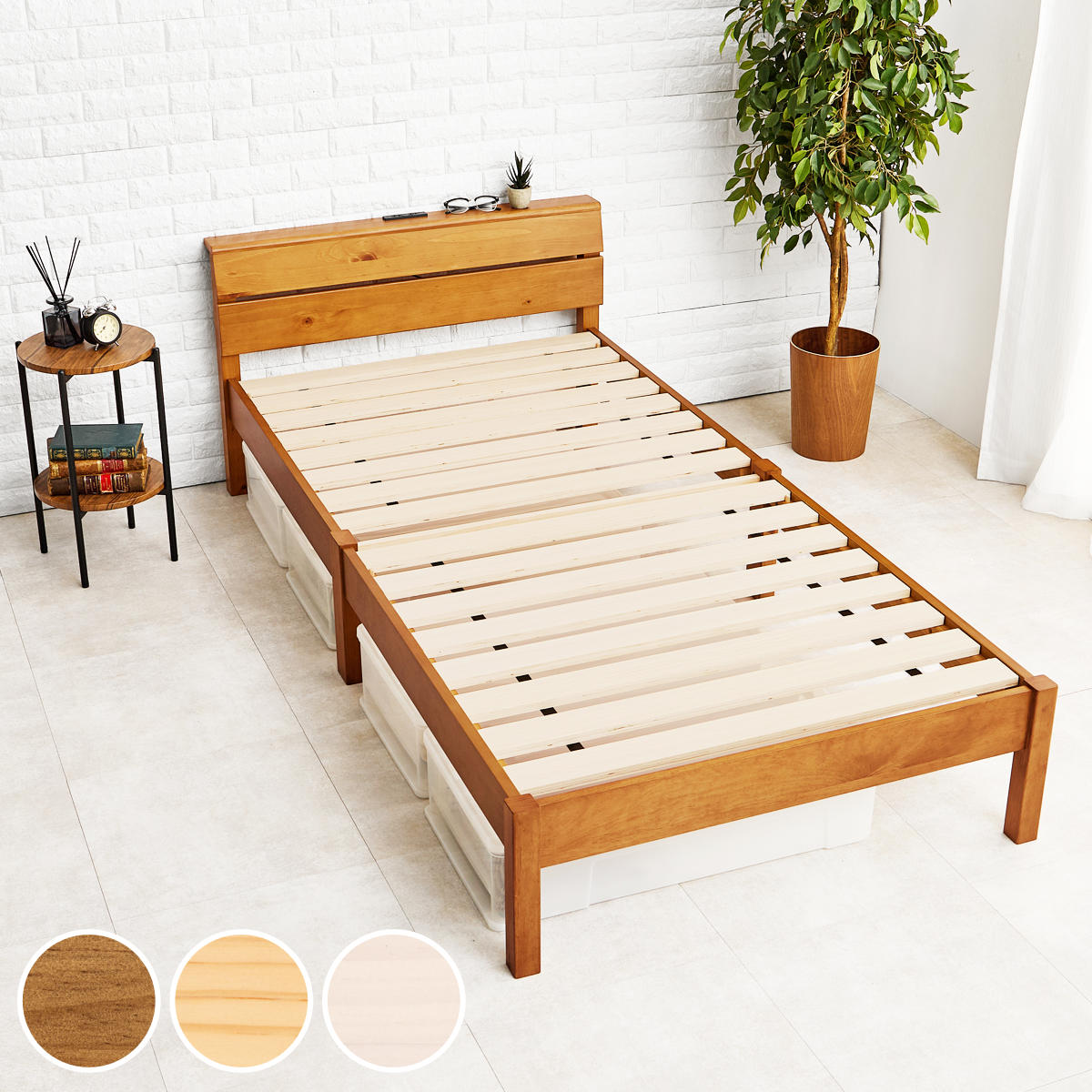 HAGiHARA（萩原） 3分組立ベッド シングル 2口コンセント付 背もたれ