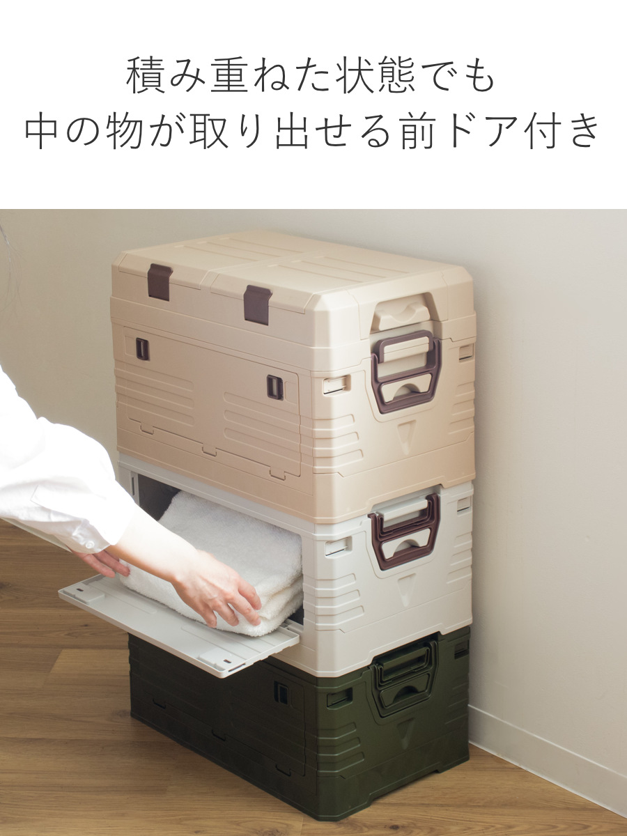 収納ボックス 2WAYオープン コンテナ M 同色3個セット 折りたたみ 幅53