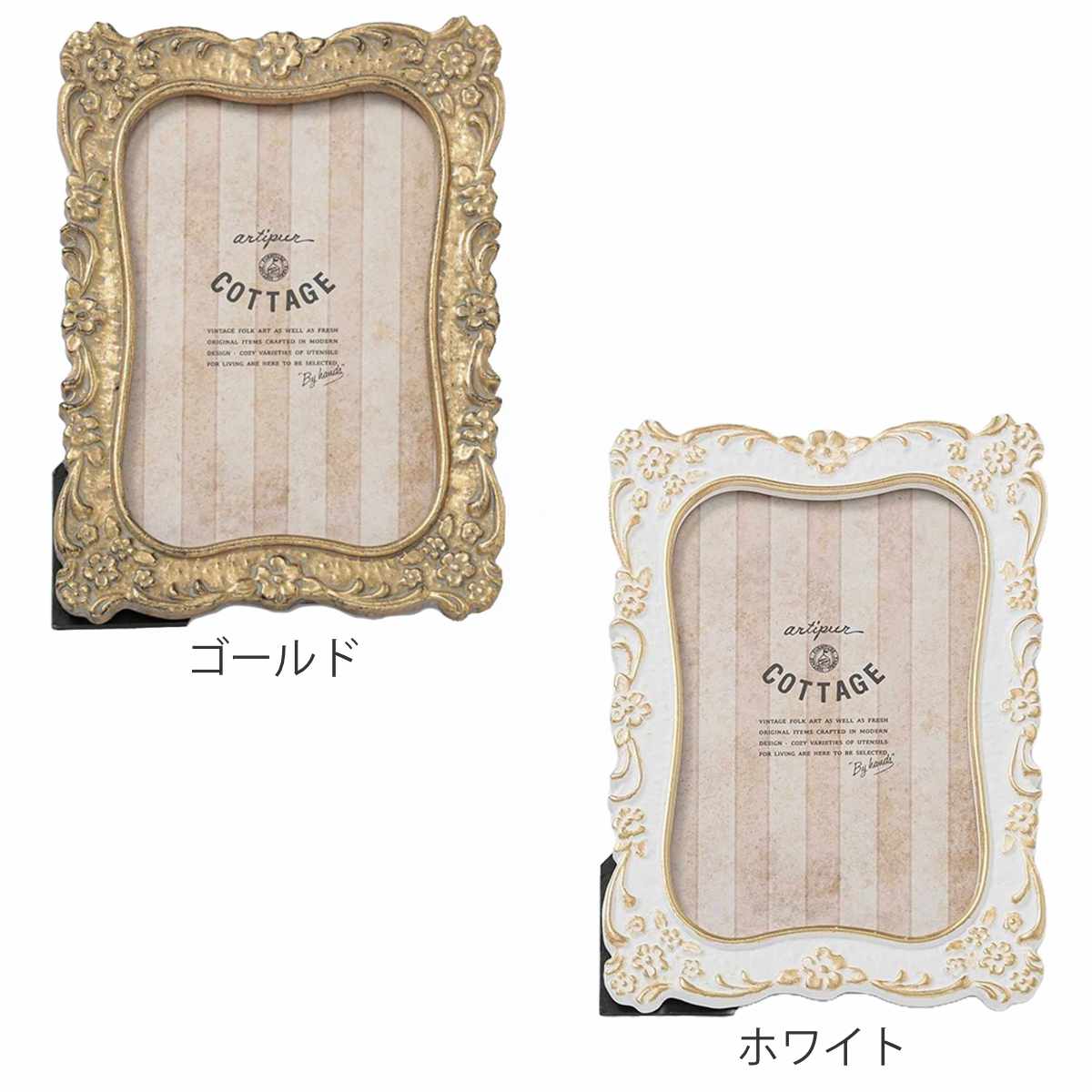 フォトフレーム レクタングルフォトフレーム ポストカード レジン