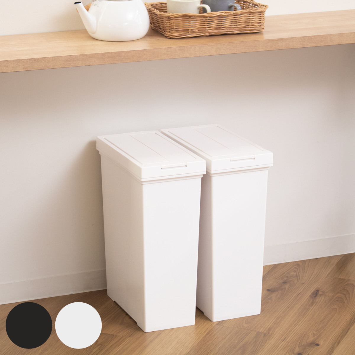 極美品 ADAWAS フリンジメッシュベスト 速乾 ホワイト フリーサイズ アスベル（ASVEL） ゴミ箱 20L 2個セット 棚下で使える 両開き