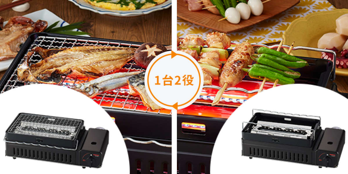 炉ばた焼器 カセットコンロ付き 炙りや Iwa...の詳細画像1